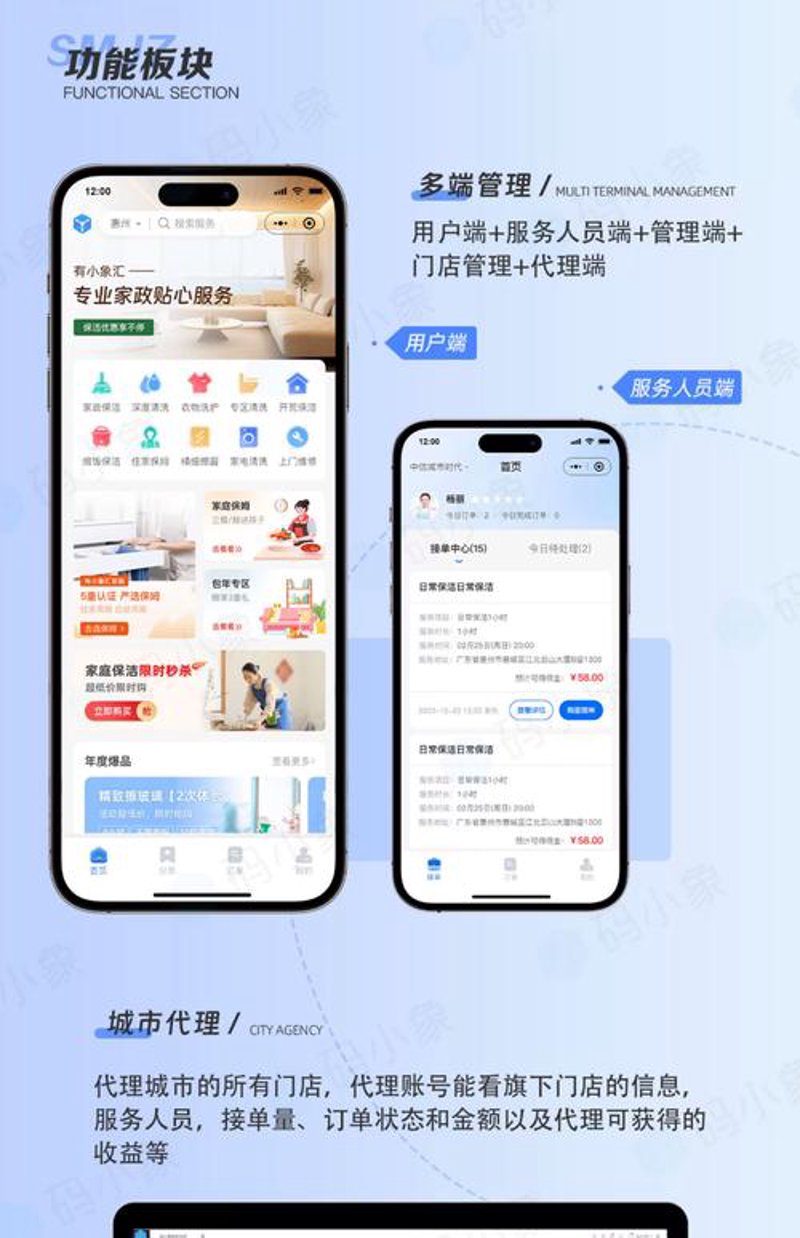 企业官网定制：塑造企业形象的新窗口