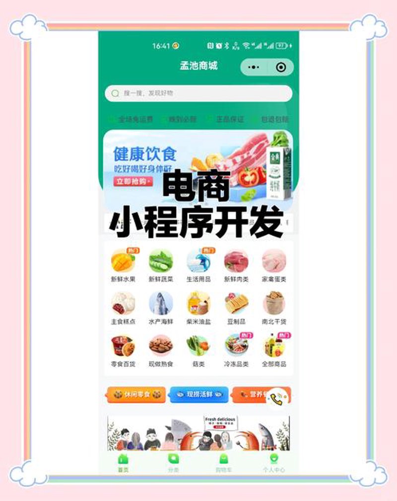 深圳建站：把握互联网时代的脉搏