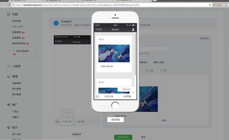 企业官网定制常见的几个误区